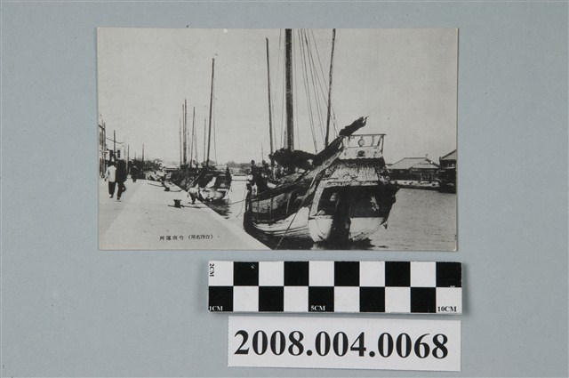 臺南名所臺南運河 (共2張)