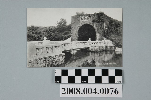 臺南名所億載金城 (共2張)