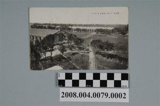 臺灣步兵第一聯隊第三大隊屯營全景之二 (共2張)