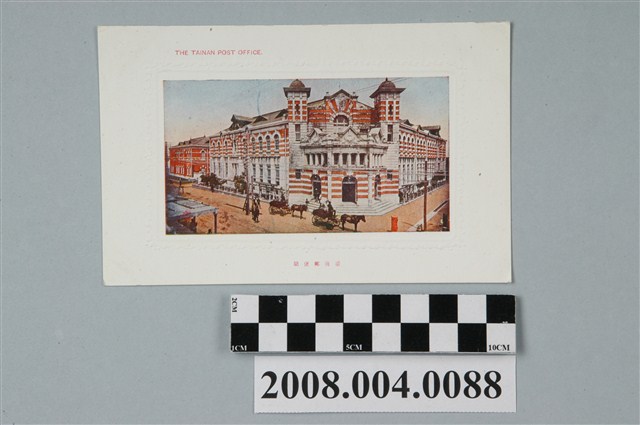 臺南小出勸工廠發行臺南郵便局 (共2張)