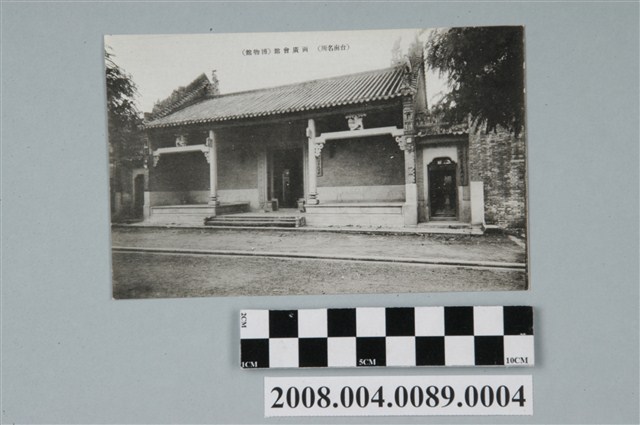 臺南名所兩廣會館 (共2張)