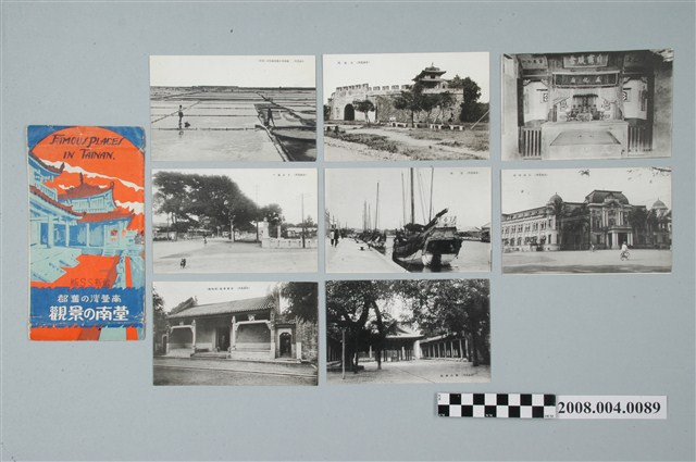 臺南名所 (共2張)