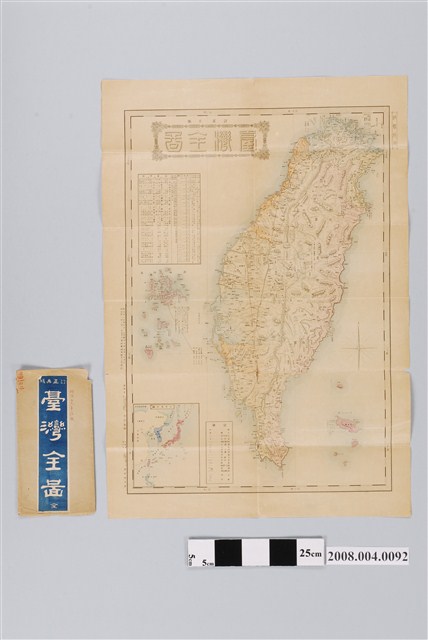 小宮寬制〈臺灣全圖〉 (共2張)