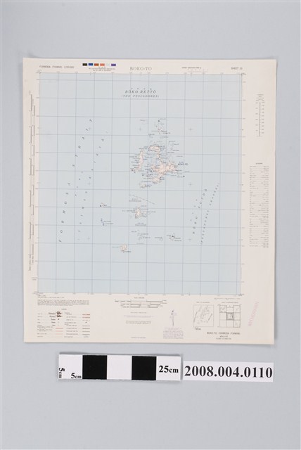 美國陸軍製圖局〈二十五萬分一臺灣地形圖－澎湖島〉 (共2張)