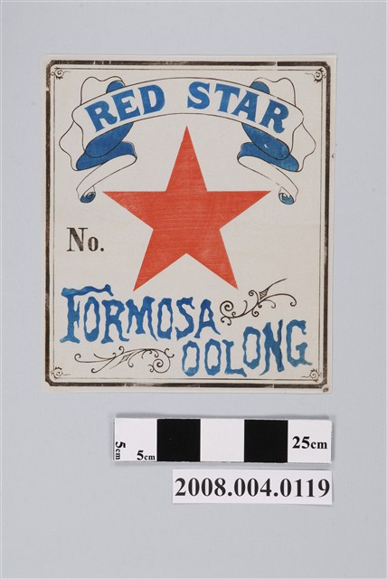 紅星牌福爾摩沙烏龍茶商標紙 (共2張)