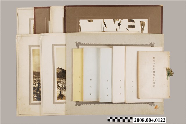 柳生一義建設報告資料 (共4張)