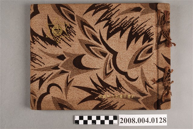 《高雄中學校第9屆畢業紀念冊》 (共44張)