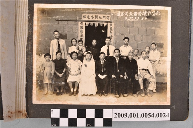 陸季盈三妻舅林益三結婚紀念照 (共1張)