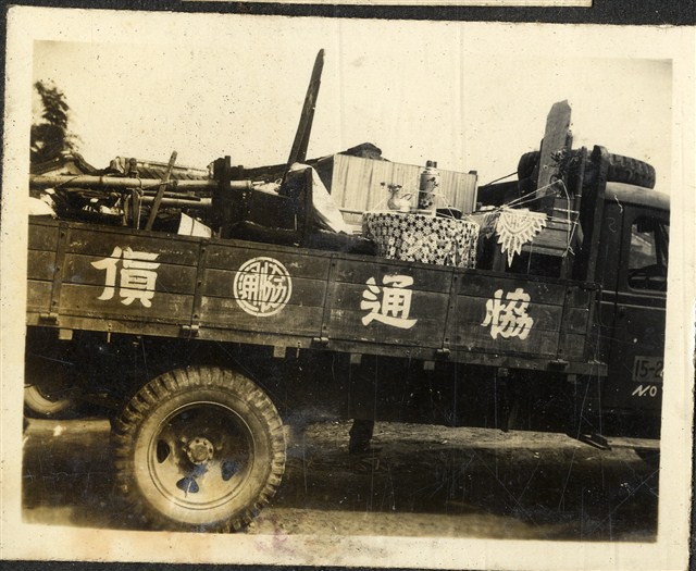 陸季盈大妹陸淑鈞出閣嫁妝 (共2張)