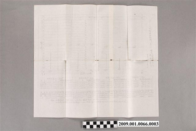 レノーソ式整地地取圖其一 (共2張)