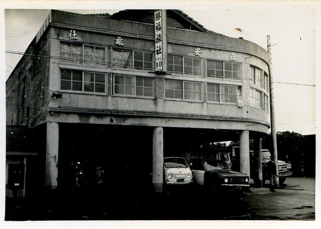 成功鎮建築物 (共1張)