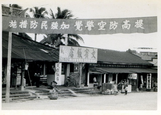 民防標語布招 (共1張)