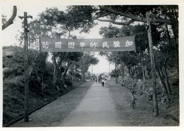 民防標語布招 (共1張)