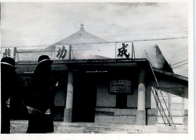 成功戲院消防演習照 (共1張)