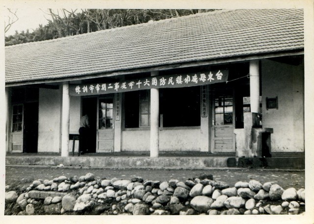 台東縣成功鎮民防團六十年度第二期常年訓練 (共1張)