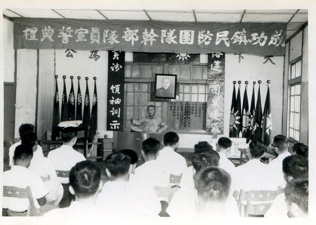 成功鎮民防團隊幹部隊員宣誓典禮防護隊長講評 (共1張)