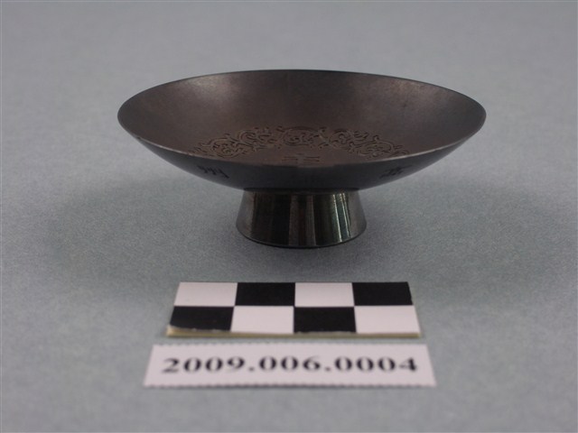 高雄州十五年以上勤續表彰銀杯 (共3張)