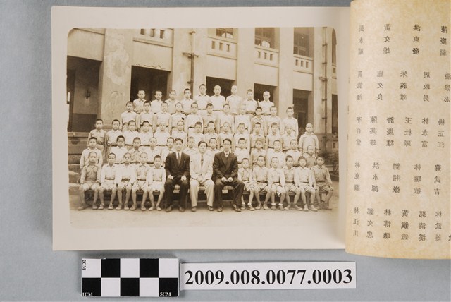 臺北市雙園國民學校六男甲班畢業班級團體照 (共2張)