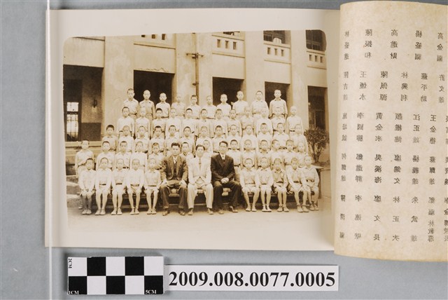 臺北市雙園國民學校六男丙班畢業班級團體照 (共2張)