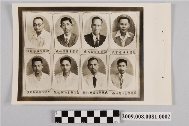 教務主任盧中天等八人大頭照 (共3張)