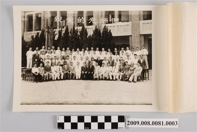 全體教職員合照 (共3張)