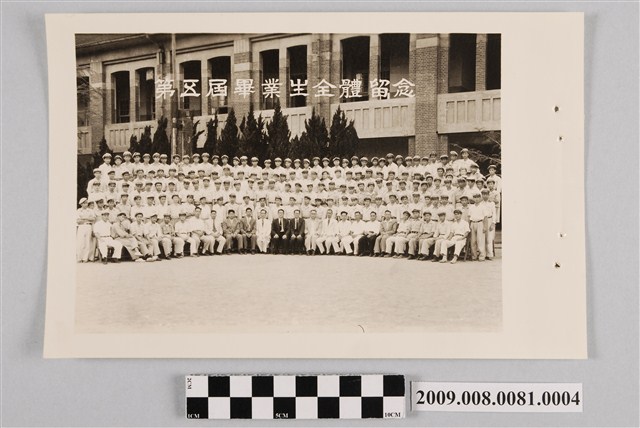 第五屆全體畢業生合照 (共3張)