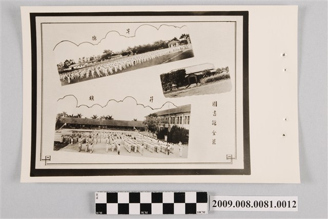 朝會集錦照 (共3張)