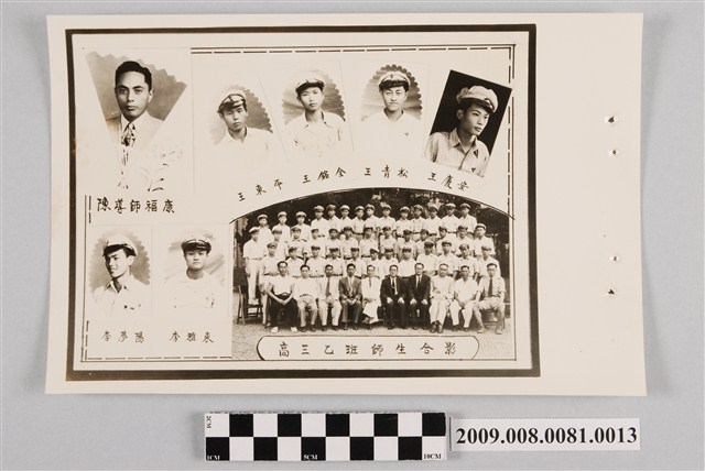 高三甲班師生合照及導師學生大頭照 (共3張)