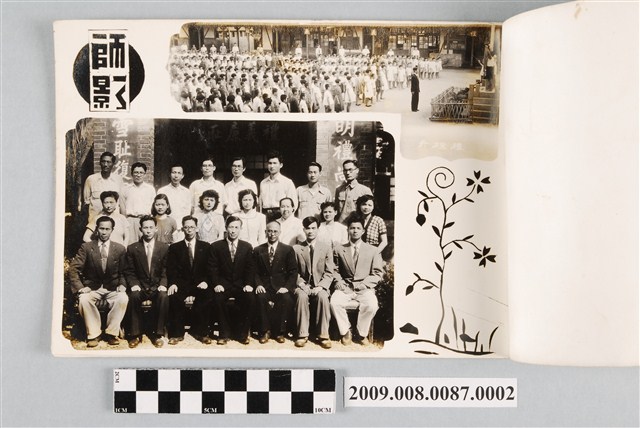 文昌國民學校教職員合照及升旗典禮照片 (共2張)