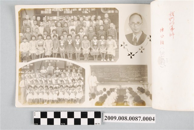 文昌國民學校導師大頭照 畢業班級團體照 課堂照片 (共2張)