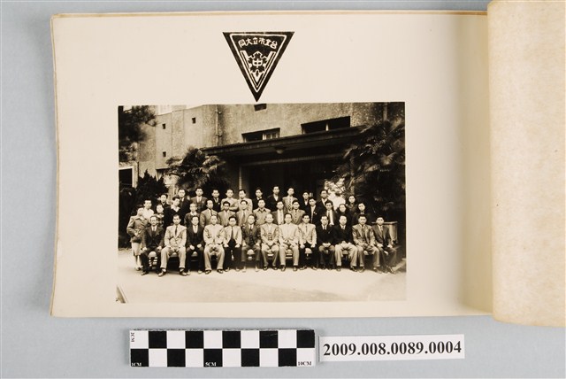 臺北市立大同中學初中部全體教職員合照 (共4張)