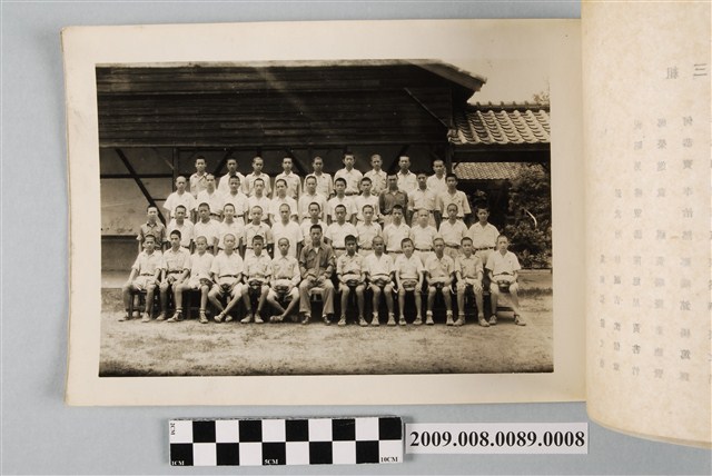 臺北市立大同中學初中部三年三班畢業班級團體照 (共4張)