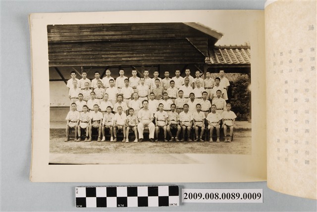 臺北市立大同中學初中部三年四班畢業班級團體照 (共4張)