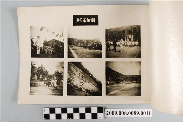 臺北市立大同中學初中部童子軍檢閱照 (共3張)