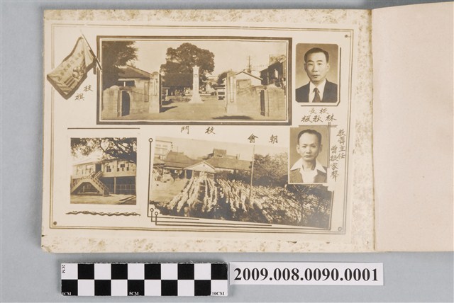 臺南市永福國民學校林秋楓校長及學校相關照片 (共3張)