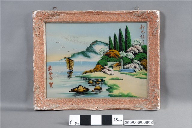 山水風景玻璃畫 (共3張)