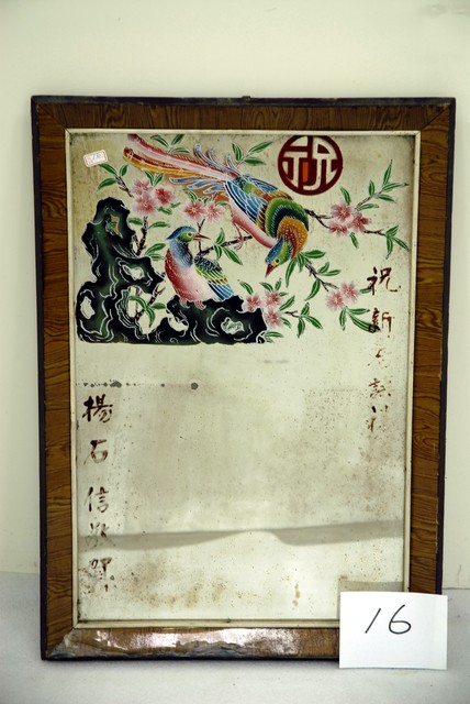 花鳥圖玻璃畫 (共4張)