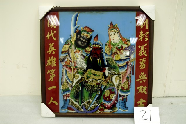 關聖帝君玻璃畫神明彩 (共4張)