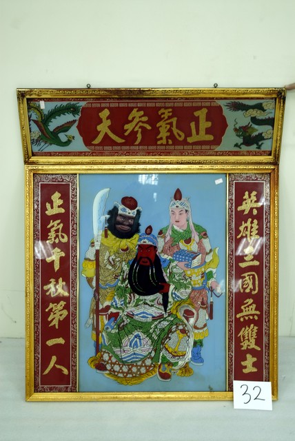 關公玻璃畫組 (共3張)