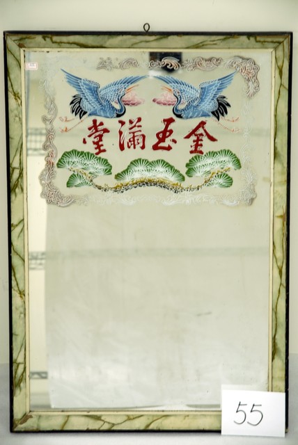 金玉滿堂玻璃畫 (共4張)