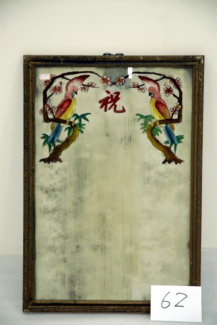 雙鳥圖玻璃畫 (共4張)