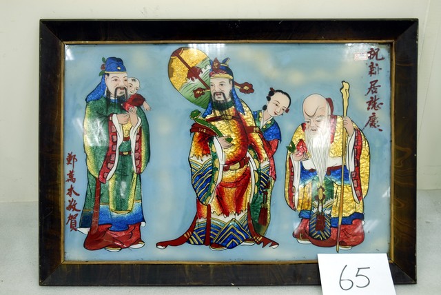 財子壽三仙玻璃畫 (共4張)