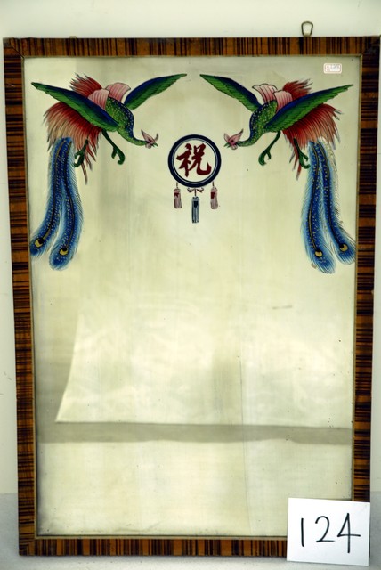 雙鳳祝賀圖玻璃畫 (共4張)