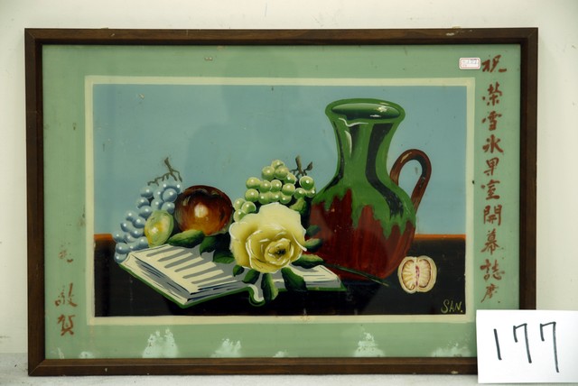 祝榮雪冰果室開幕誌慶玻璃畫 (共4張)