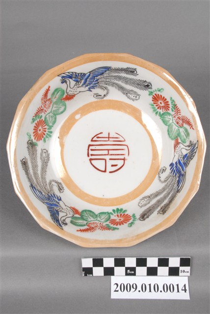 彩繪印花鳳紋碗 (共4張)