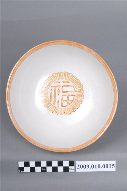 印花龍紋福字碗公 (共4張)