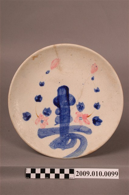 手繪青花壽字紋圓盤 (共4張)