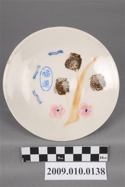 印繪福運花卉紋圓盤 (共4張)