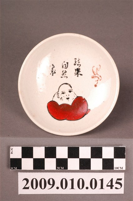 印繪彩釉人物紋圓盤 (共4張)