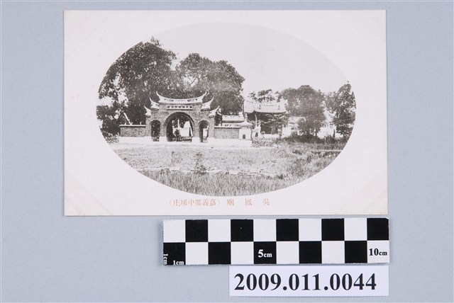 吳鳳廟全景 (共2張)